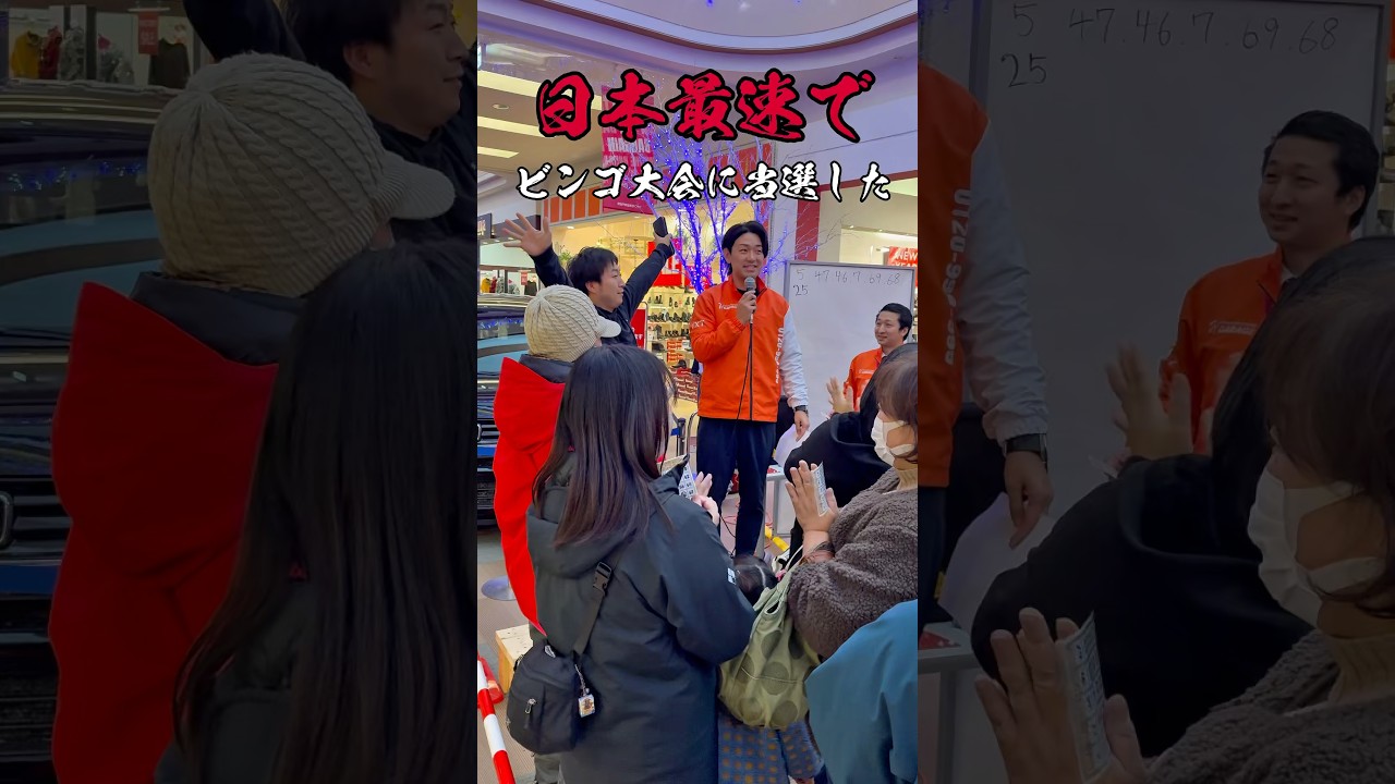 【初売り999円カー名寄イオン編】 #ティーバイティーガレージ