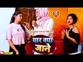 झुल्लूर दादा का हिंदी गीत यार क्या जान