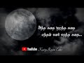Sollividu Velli Nilave Song Whatsapp Status