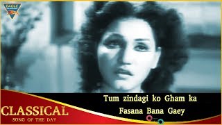 Classical Song of The Day 180 | Tum zindagi ko Gham ka Fasana  | Dupatta (1952) | Noor Jahan  | Hd