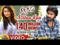 Pilla Ra Song RX100 Full Song Audio Jukebox