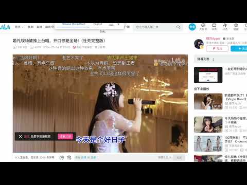 Item video thumbnail