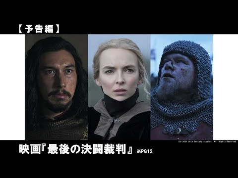 リドリー・スコットが10部構成の世界大戦大作を撮影中