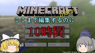 【初投稿】入鹿のちゃんねる、はじまるよ！【自己紹介】
