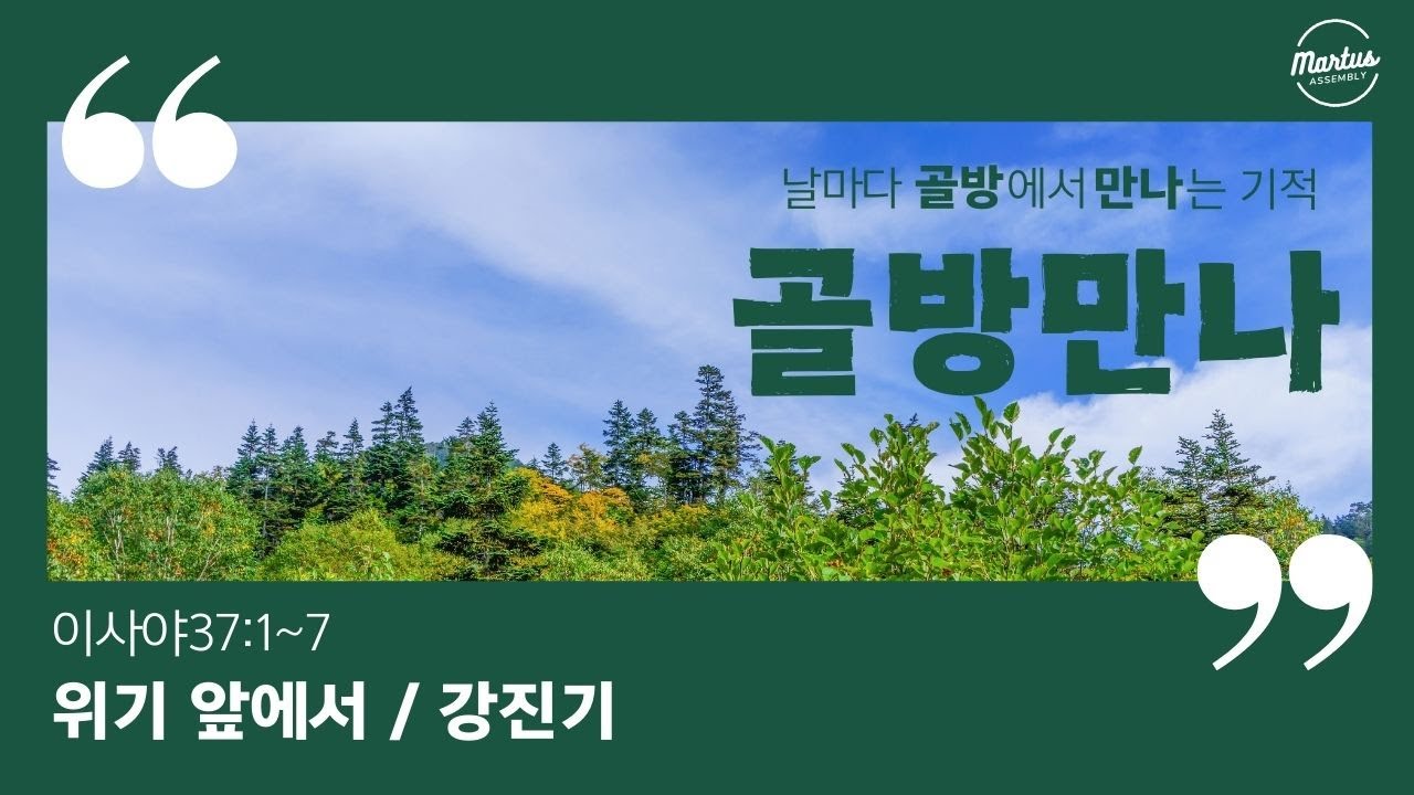 유투브 썸네일