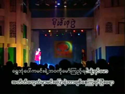 X-GODZ  -  Kyal Sin Nat Tha Mee