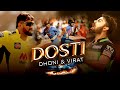 Dosti Video Song RRR ft. Dhoni & Virat || Dhoni & Virat dosti song || Teja Mallipudi || Dosti || RRR