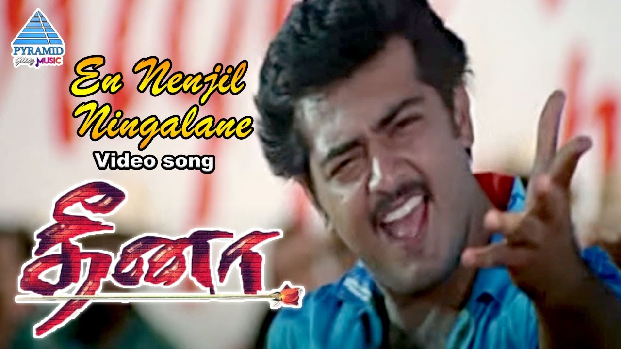 En Nenjil Mingle Aanale Song Lyrics | Dheena | Harish Raghavendra