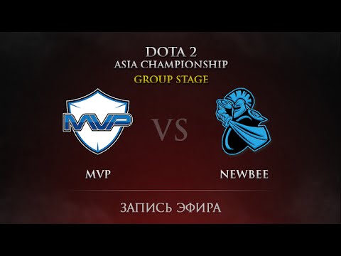 MVP -vs- Newbee, DAC Groupstage Day 1, Round 1