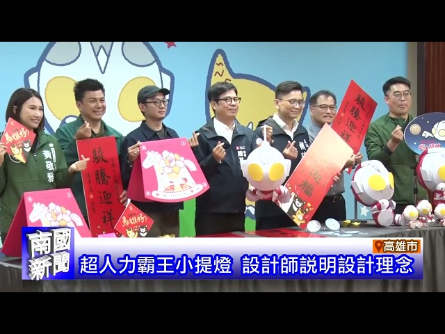 總統參拜岡山壽天宮 祈求國泰民安