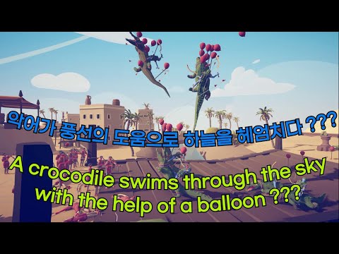 (3) [Egypt] 7x Beastmaster vs Every Units or Gods - Totally Accurate Battle Simulator