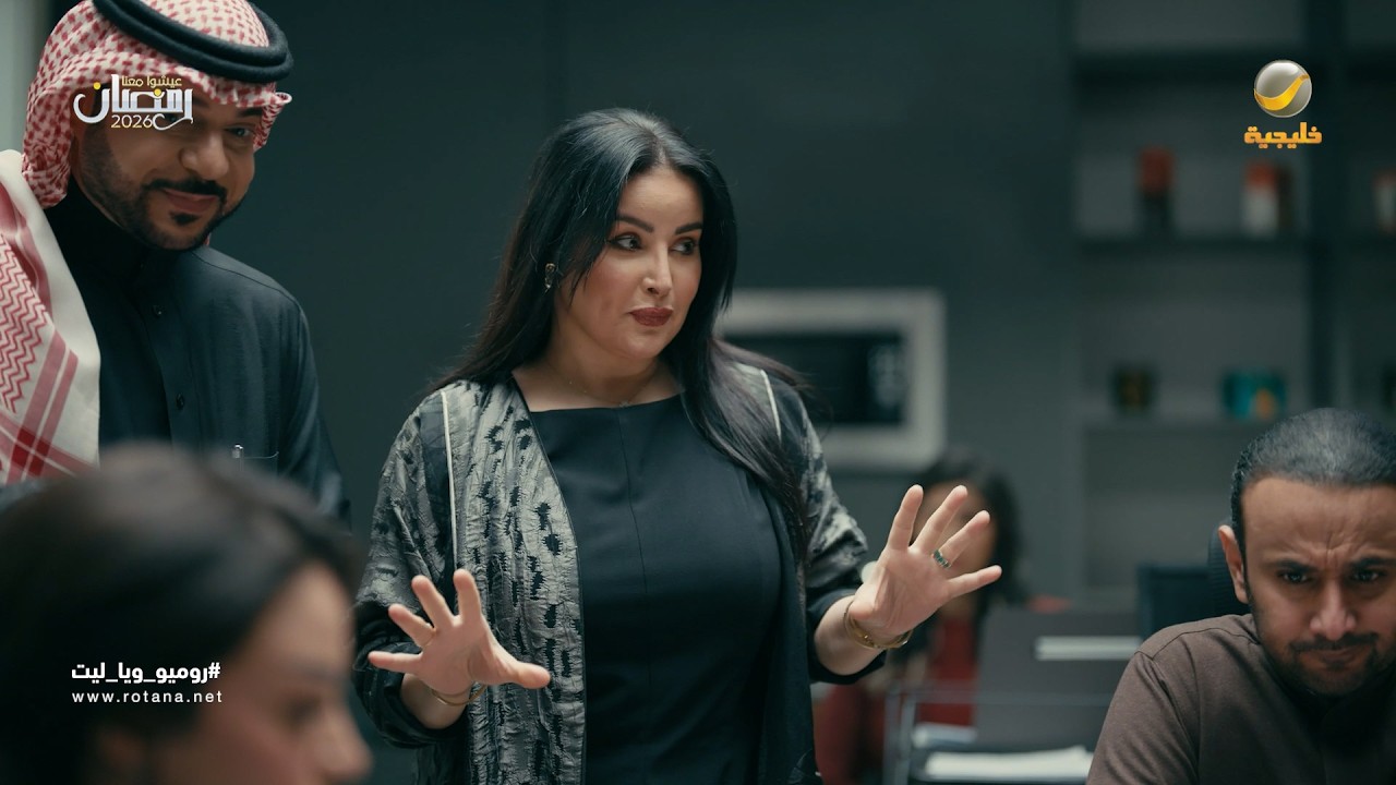 المدير اللي يسوي اجتماع وما عنده سالفه - روميو وياليت