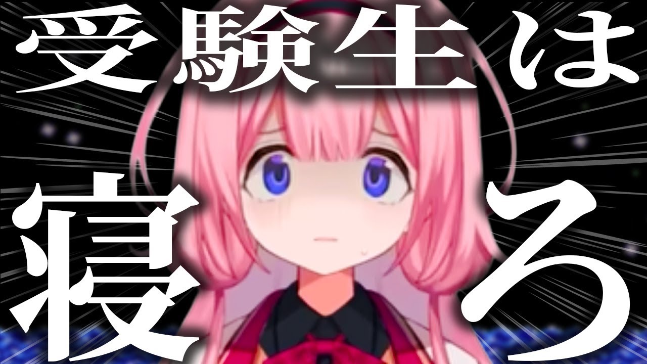 YouTubeサムネイル