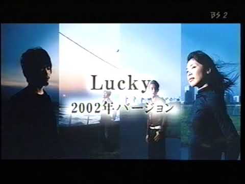 SUPERCAR - Lucky Ver.2002