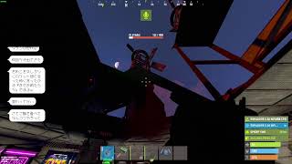 [RUST] #6 ゆるラスPvP鯖編 ~ 自分の家の屋上を改装したい人生：其の二