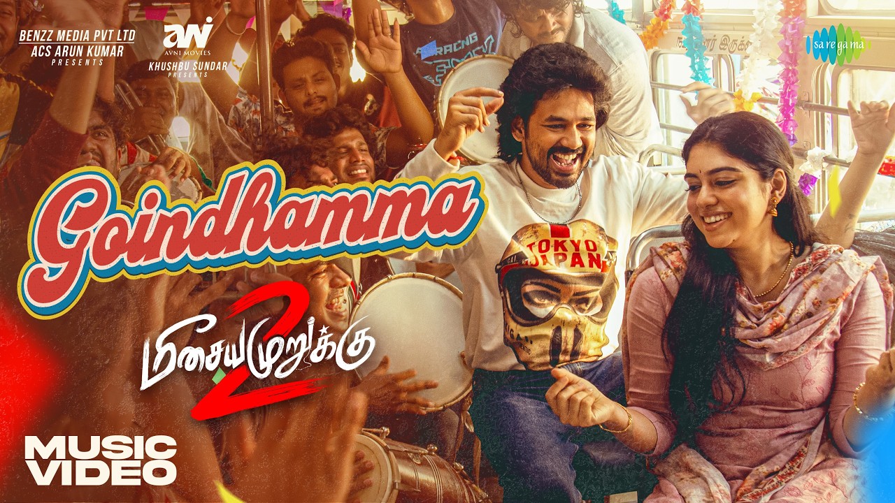 Goindhamma - Music Video | Meesaya Murukku 2 | Hiphop Tamizha | Ramya Ranganathan