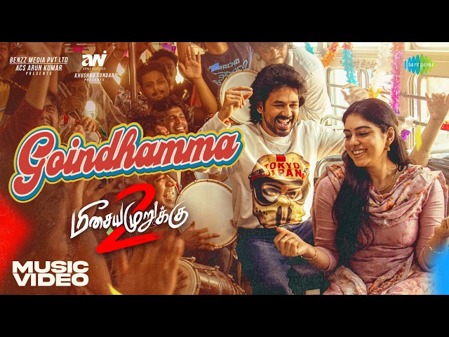 Goindhamma Song Lyrics English Translation – Meesaya Murukku 2 (Tamil) | Hiphop Tamizha