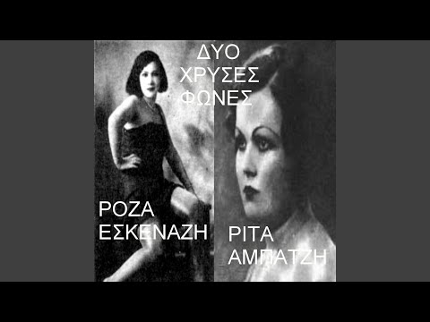 Lily I Skantaliara - Lily The Naughty Girl