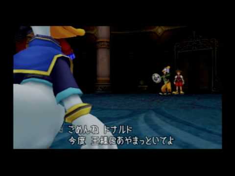 KH, Japanese cutscene: 182 - Hollow Bastion: First Visit (Part 4)