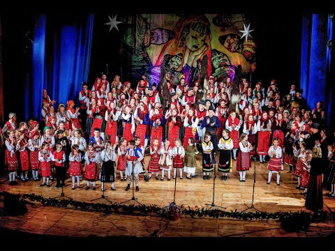 "Да е здраве и берекет "-Коледно-новогодишен концерт-2024