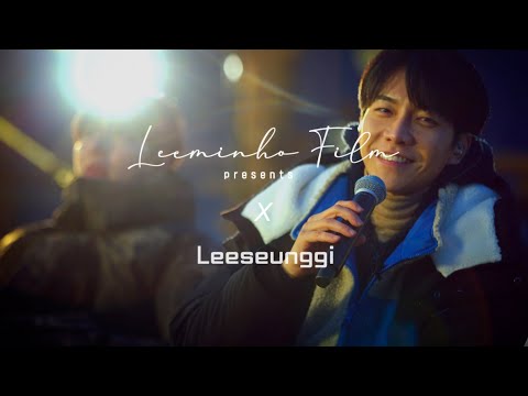 이민호 X 이승기 LeeSeunggi X LeeMinho Last EP