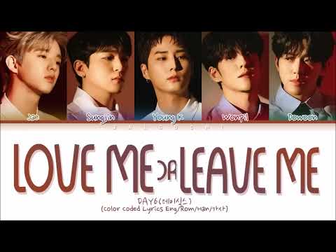 DAY6 (데이식스) "Love me or Leave me" (Color Coded Lyrics Eng/Rom/Han/가사)