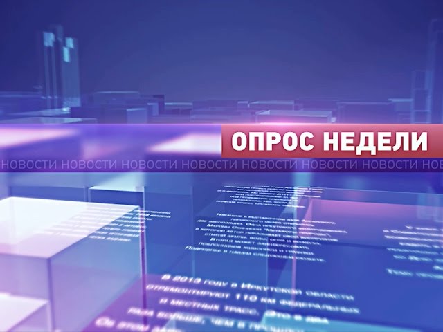 Обсуждаем самое главное