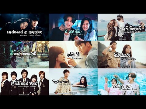ලංකාවේ විකාශය වූ කොරියානු ටෙලිනාට්‍ය ගීත එකතුව |Korean Teledrama Sinhala Theme Song | Felicity Music