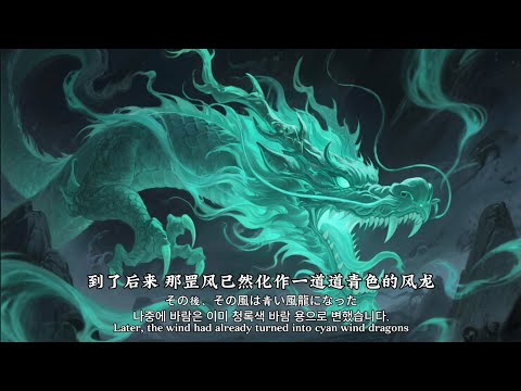 斗破苍穹之无上之境 4958