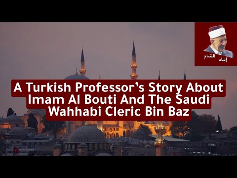 A Turkish Professor’s Story About Imam Al Bouti And The Saudi Wahhabi Cleric Bin Baz