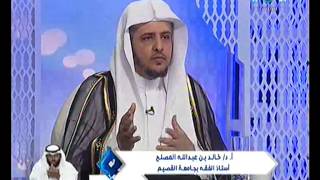 صورة الجزء الثاني من لقاء الشيخ خالد المصلح ببرنامج الجواب الكافي 20  / 11  / 1436هـ