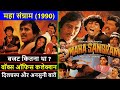 Maha Sangram 1990 Movie Budget Box Office Collection Verdict And Unknown Facts Govinda Madhuri