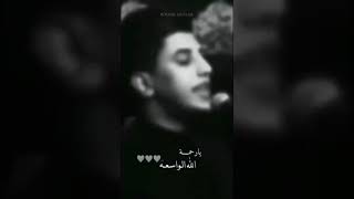 يا رحمه الله الواسعه ️ لايك اشتراك مسلم الوائلي