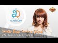 Aurelia Devi - Thanks for Loving Me (Version 2)