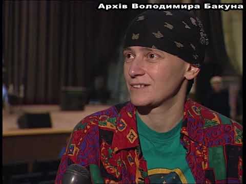 Приезд группы "Умка и Броневичок" в Киев (вокзал), интервью для программы "Решето". 2002 г.