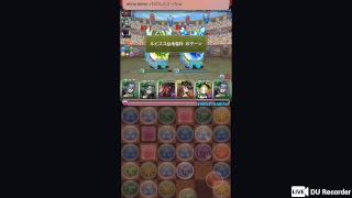 【パズドラ】