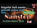 Flash Back Old Sìnhala Song