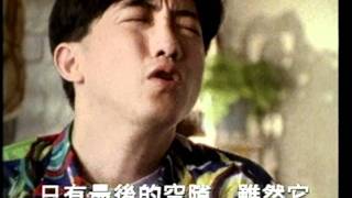 [問卦] 庾澄慶最紅的歌是春泥嗎?