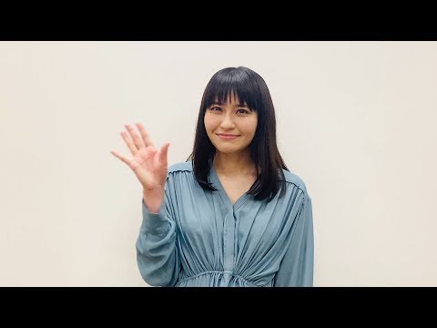 中島 愛 公式YouTubeチャンネルを開設しました のサムネイル