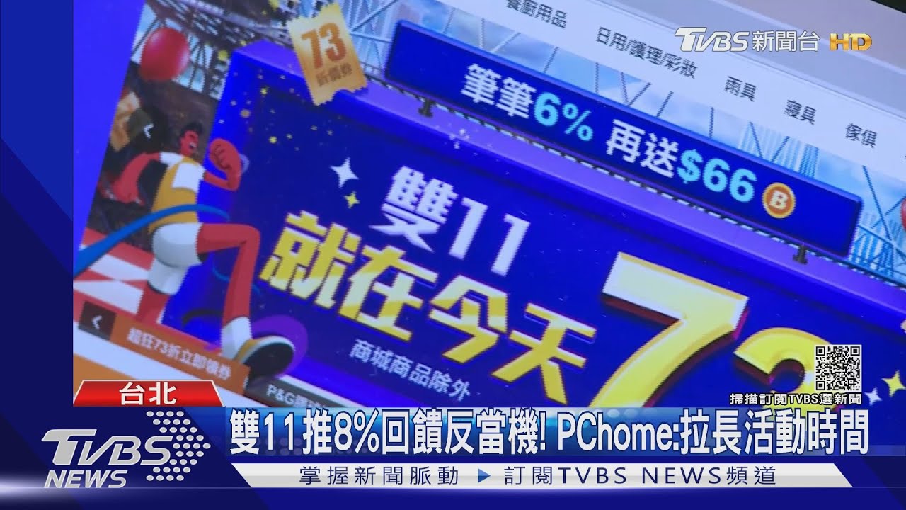 雙11大拚戰！　Dyson吸塵器省7千PK電視折8千