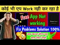 Why ? App is Not Working | Pikashow not working problem solved 100% | यह काम कर दो 🥰