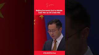 "CRITICAL JUNCTURE": Beijing Demands End to Middle East War as Oil Crisis Hits | DWS News | AH1C