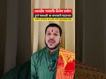 श्री दुर्गा सप्तशती का चमत्कारी प्रय�