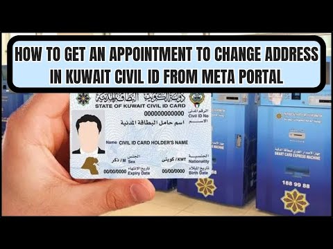 How to get an appointment to change address in Kuwait civil ID from meta portal