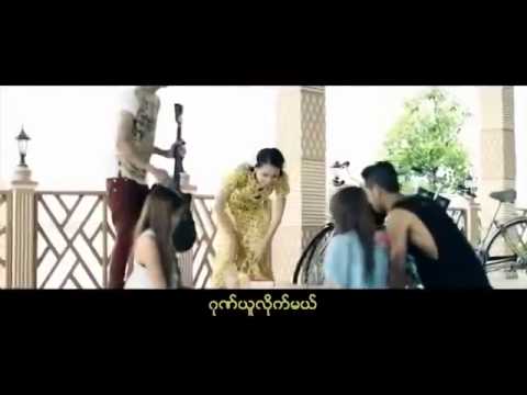 Sate Kuu Yin Chit Thu   Thar Thar