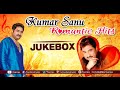Kumar Sanu Romantic Songs | Audio Jukebox | Bollywood Evergreen Hits Kumar Sanu Romantic Songs | Audio Jukebox | Bollywood Evergreen Hits