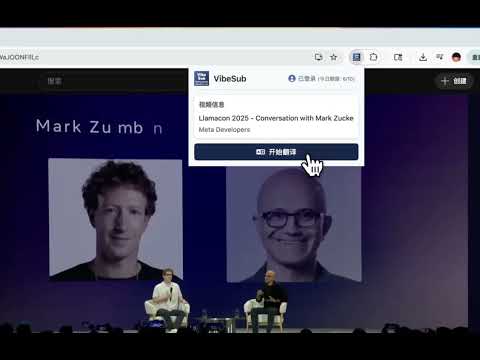Item video thumbnail