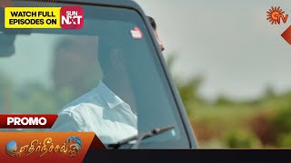 Adhi gunasekaran entry🔥 | Ethirneechal - Promo | 02 October 2023 | Sun Tv Serial | Tamil Serial
