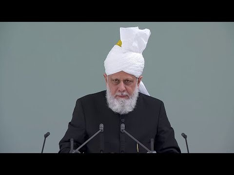 Tamil Translation: Friday Sermon 26 June 2020