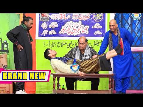 Agha Majid and Nadeem Chitta | Goshi 2 | New Stage Drama | Jhanjar Di Chankar | Comedy Clip 2026
